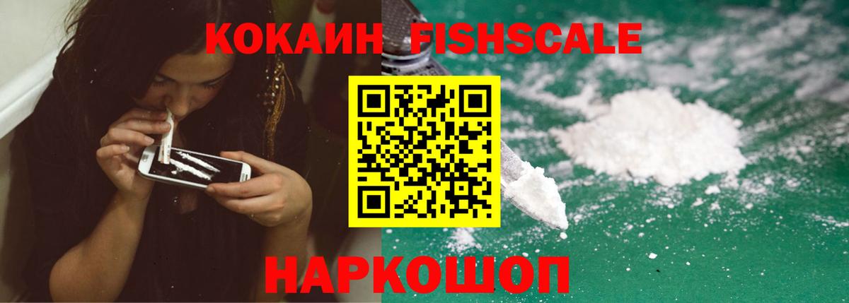 Туймазы  Кокаин Колумбийский  Вход с VPN 