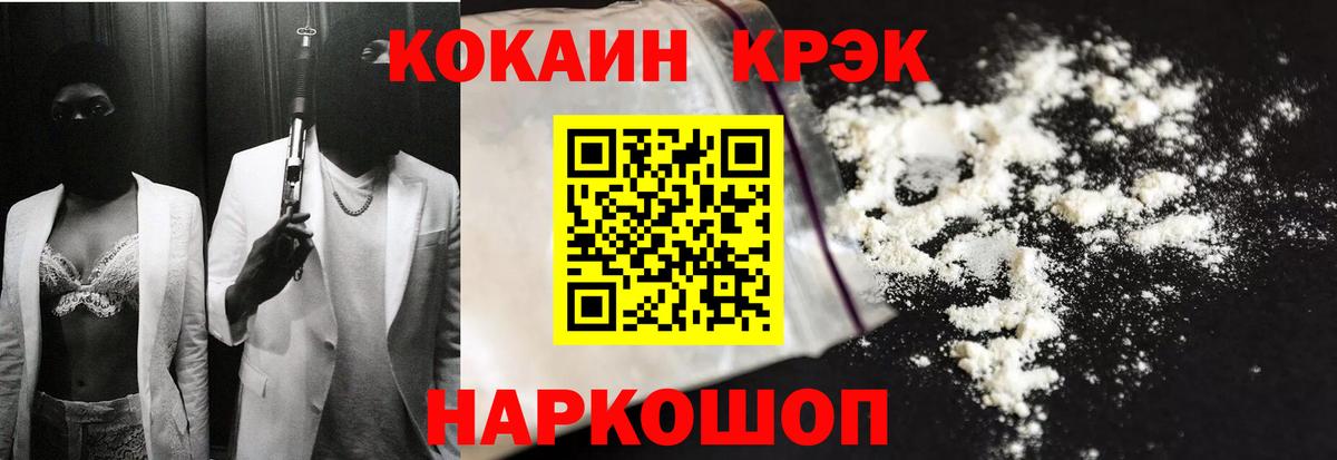 КОКАИН Columbia Туймазы