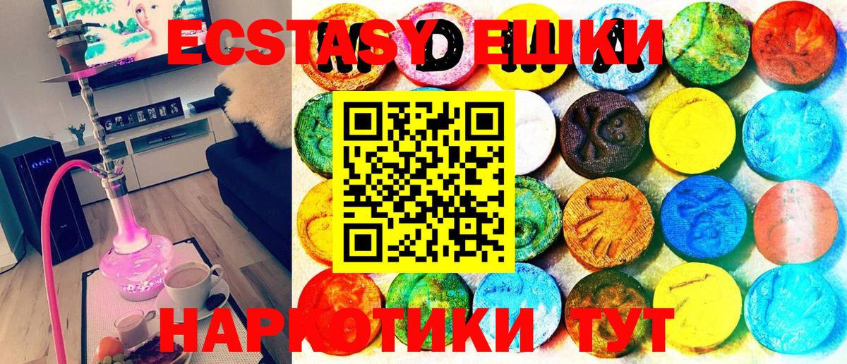 Ecstasy mix Туймазы