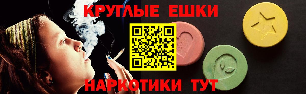 Ecstasy  Вход с VPN  Туймазы  магазин продажи   ЭКСТАЗИ Cube 