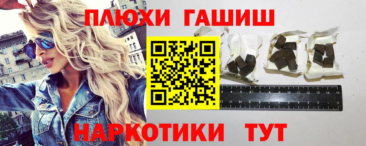 ГАШ Premium Туймазы