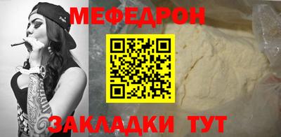 каннабис Можайск