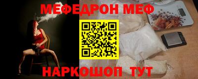 тгк Моздок