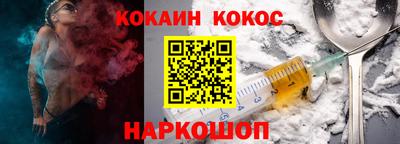 каннабис Можайск