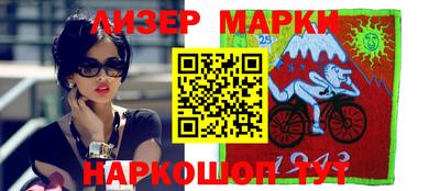 каннабис Можайск