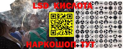тгк Моздок