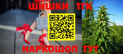 тгк Моздок