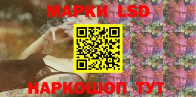 тгк Моздок