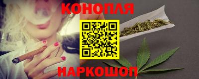 каннабис Можайск