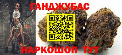 каннабис Можайск