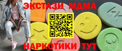 мяу мяу мука Можга
