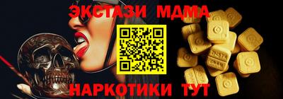 тгк Моздок