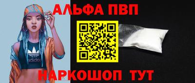 тгк Моздок