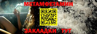 тгк Моздок