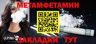 мяу мяу мука Можга