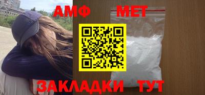 тгк Моздок