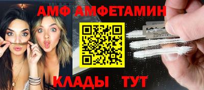 тгк Моздок