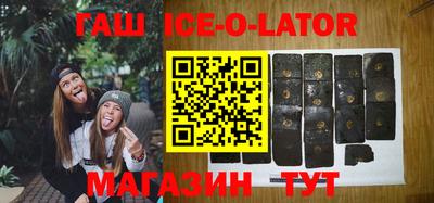 каннабис Можайск