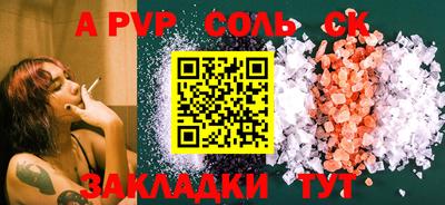 тгк Моздок