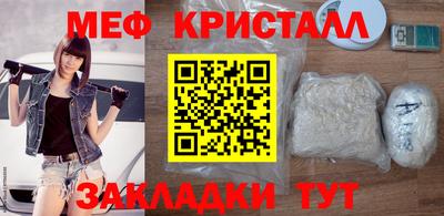 каннабис Можайск
