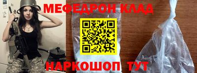 каннабис Можайск