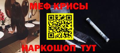 тгк Моздок