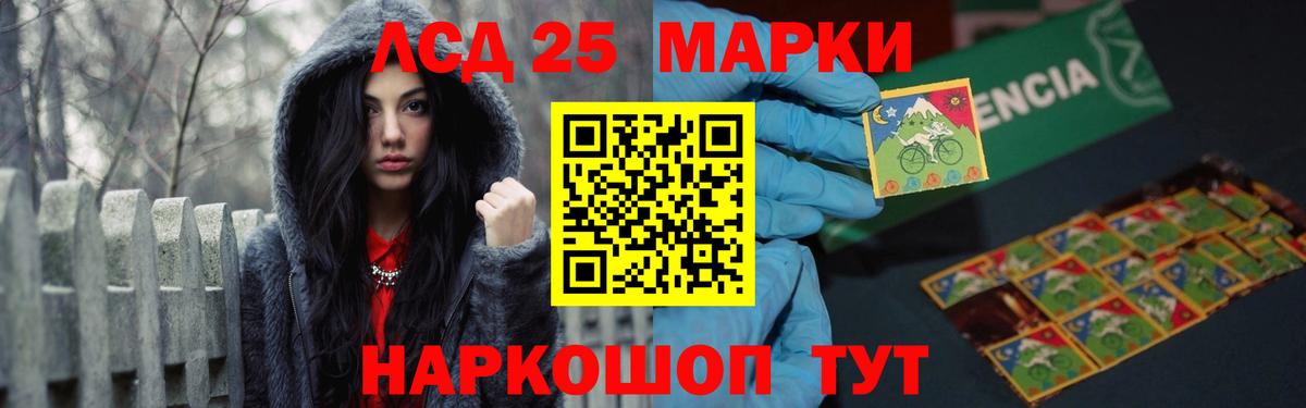 ЛСД экстази кислота Туймазы