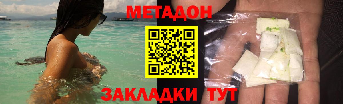 OMG онион  МЕТАДОН белоснежный  Вход с VPN  Туймазы 