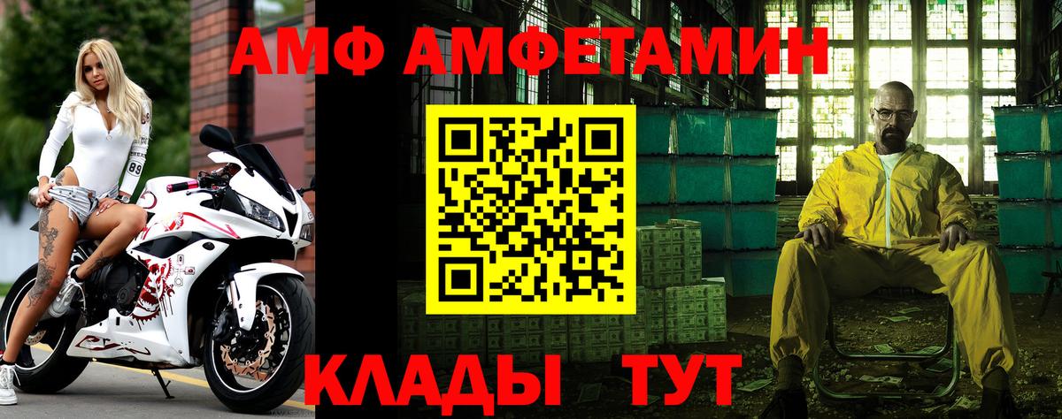 Туймазы  Первитин Декстрометамфетамин 99.9%  Первитин Декстрометамфетамин 99.9%  Вход с VPN 