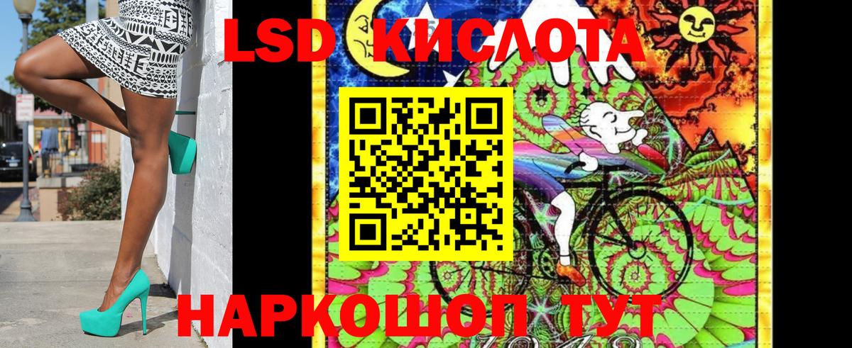 Марки N-bome 1,5мг Туймазы