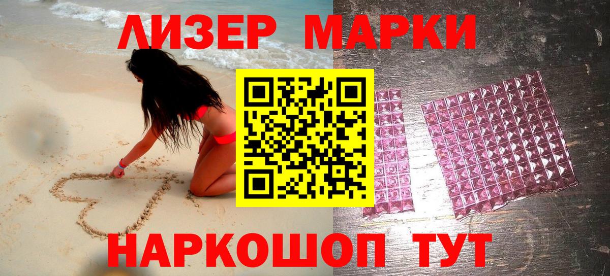 Туймазы  Марки N-bome 1,5мг  Вход с VPN 