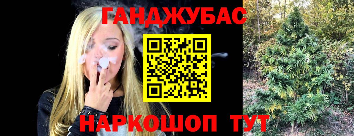 Туймазы  Бошки Шишки White Widow  МАРИХУАНА Bruce Banner  Вход с VPN  Канабис ГИДРОПОН 